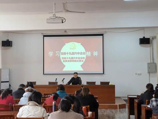 说明: G:\党务\学院照片留存\2022\20220301伟德国际victor1946传达学校相关会议精神&举办党的十九届六中全会精神专题宣讲报告\举办党的十九届六中全会精神专题宣讲报告\微信图片_20220301162950.jpg
